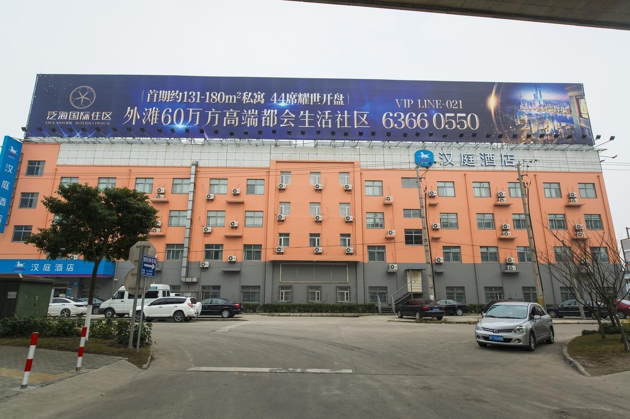 汉庭上海浦东机场酒店 外观 照片